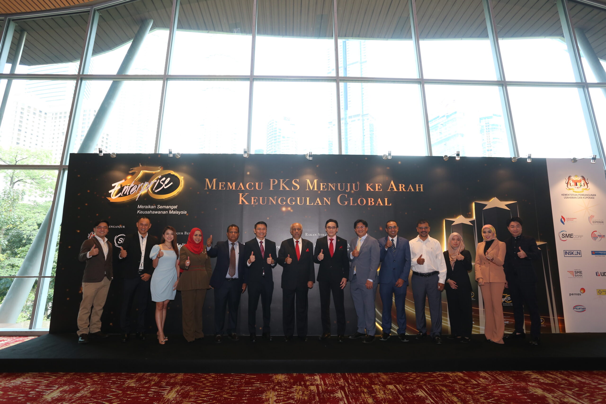 SME Corp. E50 Award image 3